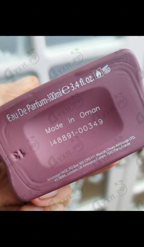 Отзыв Amouage Lilac Love