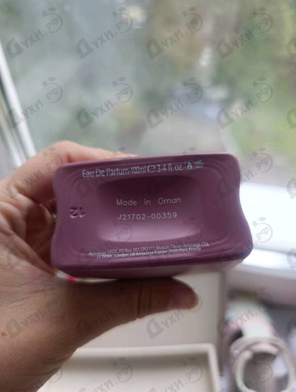 Купить Lilac Love от Amouage
