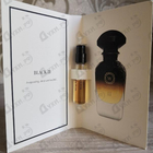 Духи III от AJ Arabia