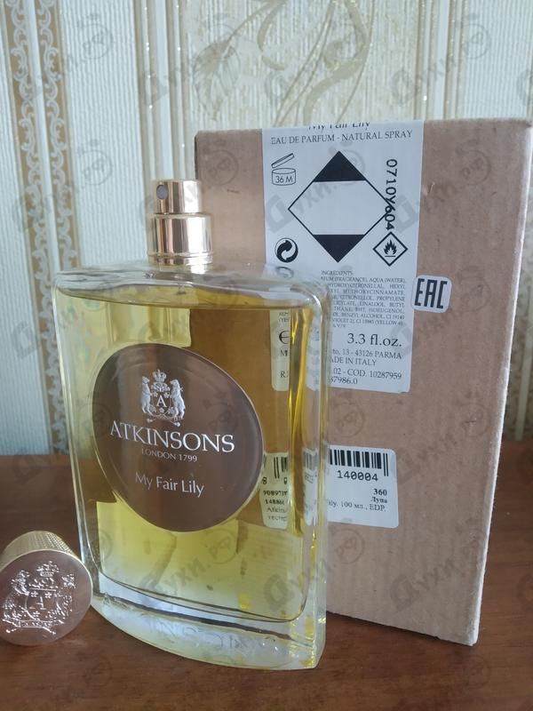 Купить My Fair Lily от Atkinsons