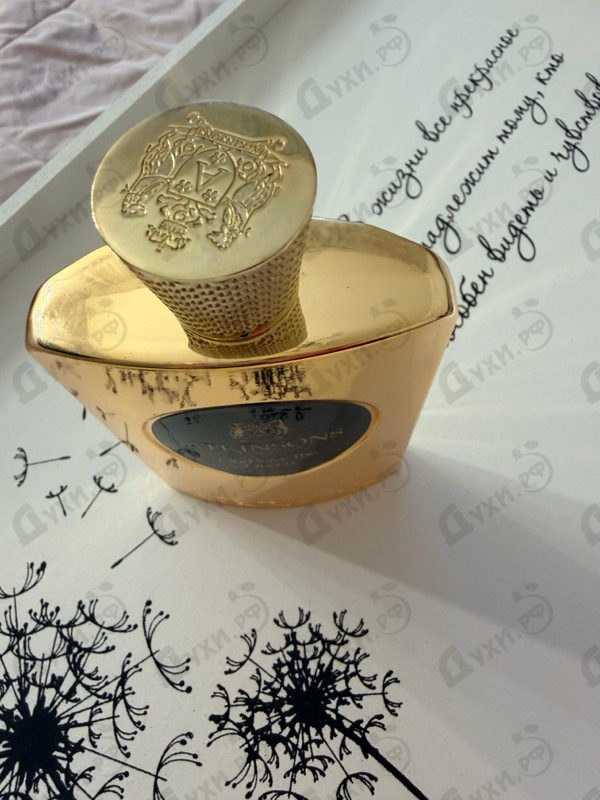 Купить Oud Save The Queen от Atkinsons