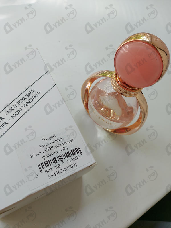 Парфюмерия Rose Goldea от Bvlgari