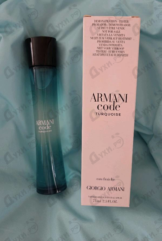 Парфюмерия Code Turquoise от Giorgio Armani