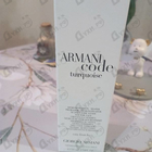 Духи Code Turquoise от Giorgio Armani