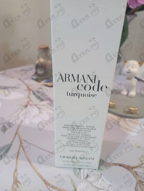 Духи Code Turquoise от Giorgio Armani