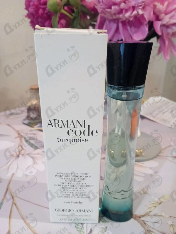Парфюмерия Code Turquoise от Giorgio Armani