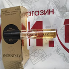 Отзывы Atkinsons Oud Save The King