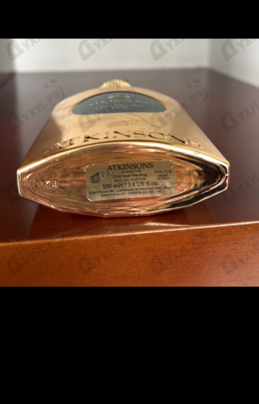 Духи Oud Save The King от Atkinsons