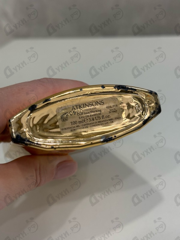 Духи Oud Save The King от Atkinsons