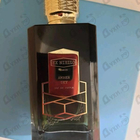 Отзыв Ex Nihilo Amber Sky