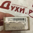 Отзывы Givenchy Dahlia Divin Le Nectar De Parfum