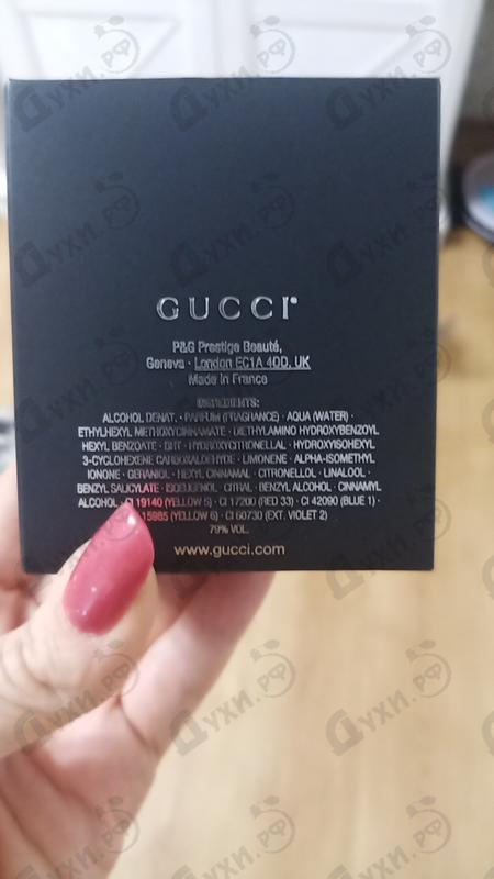 Купить Gucci Guilty Platinum