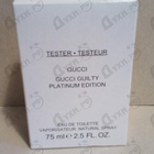 Духи Guilty Platinum от Gucci