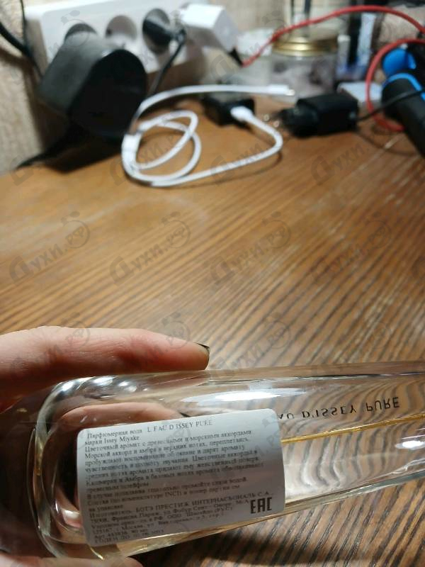 Парфюмерия Issey Miyake L'eau D'issey Pure