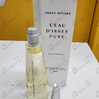 Отзыв Issey Miyake L'eau D'issey Pure