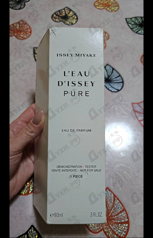 Духи L'eau D'issey Pure от Issey Miyake
