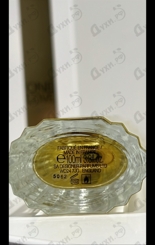 Купить One Love от Jean-Louis Scherrer