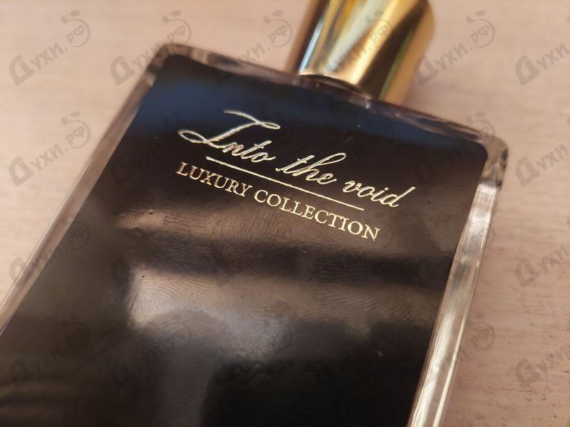 Отзывы Juliette Has A Gun Into The Void