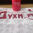 Духи Mmmm... от Juliette Has A Gun