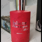 Духи Mmmm... от Juliette Has A Gun