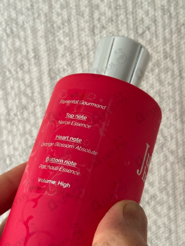 Купить Mmmm... от Juliette Has A Gun