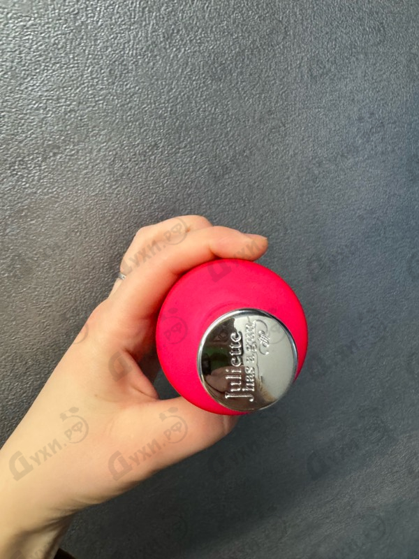 Купить Juliette Has A Gun Mmmm...