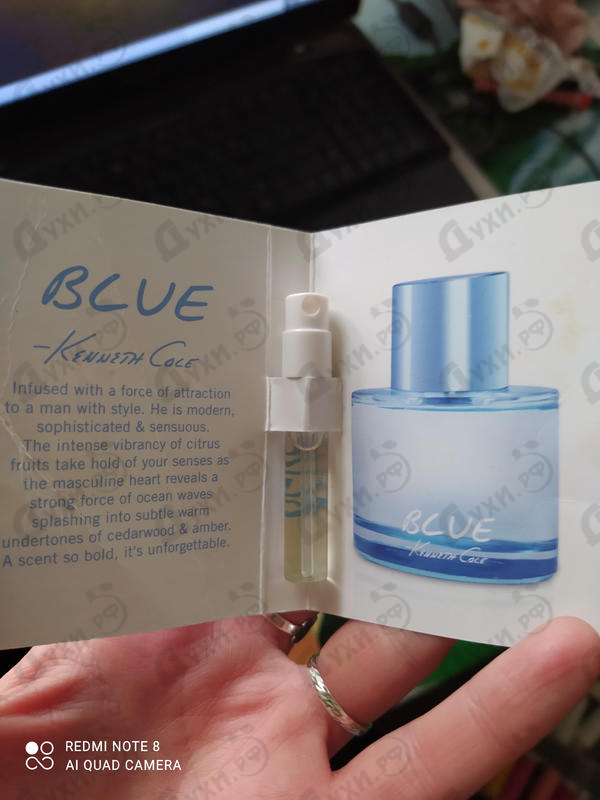 Парфюмерия Kenneth Cole Blue