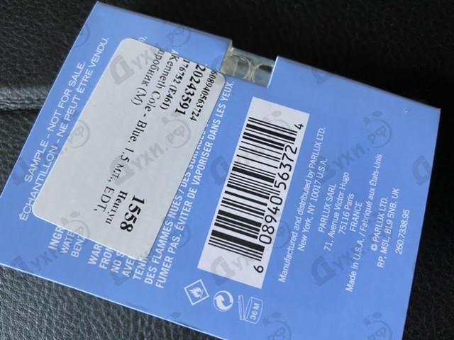 Парфюмерия Blue от Kenneth Cole