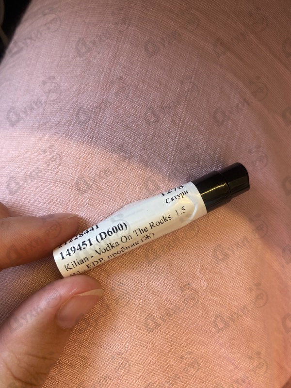 Купить Kilian Vodka On The Rocks