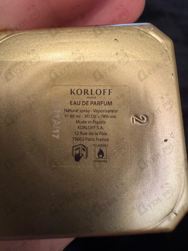 Купить Korloff Lady от Korloff