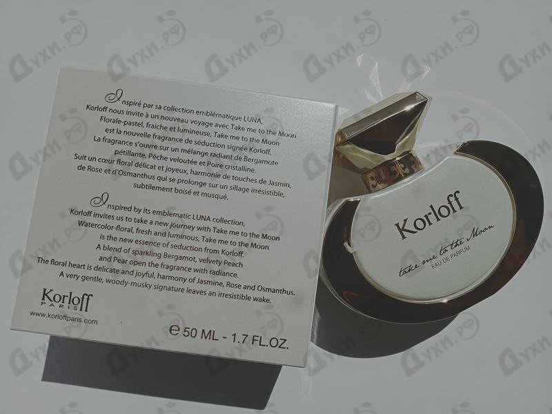 Парфюмерия Korloff Take Me To The Moon Купить Take Me To The Moon от Korloff