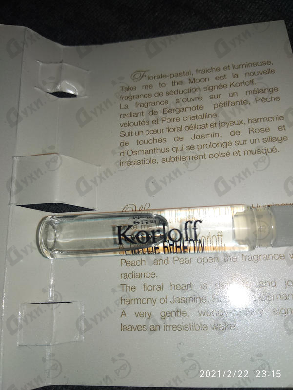 Духи Take Me To The Moon от Korloff Отзывы Korloff Take Me To The Moon