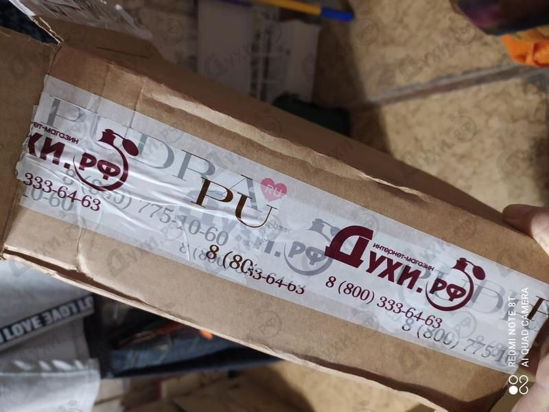 Парфюмерия L.12.12 Pour Elle Magnetic от Lacoste Отзыв Lacoste L.12.12 Pour Elle Magnetic