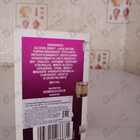 Духи L.12.12 Magnetic от Lacoste