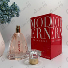 Парфюм Lanvin Modern Princess