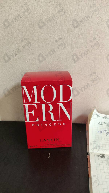 Парфюмерия Lanvin Modern Princess