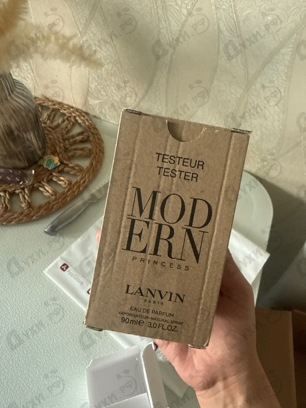 Парфюмерия Lanvin Modern Princess