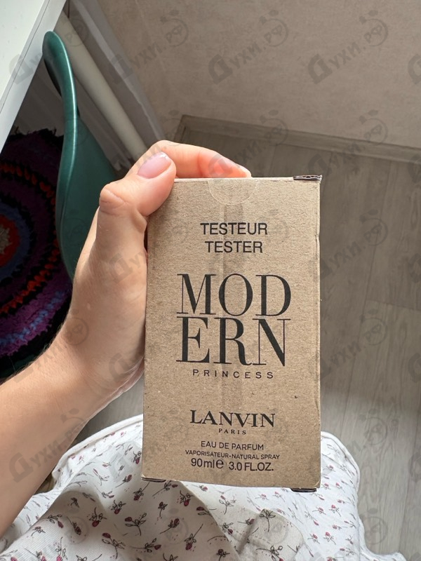 Парфюмерия Lanvin Modern Princess