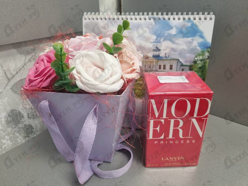 Купить Modern Princess от Lanvin