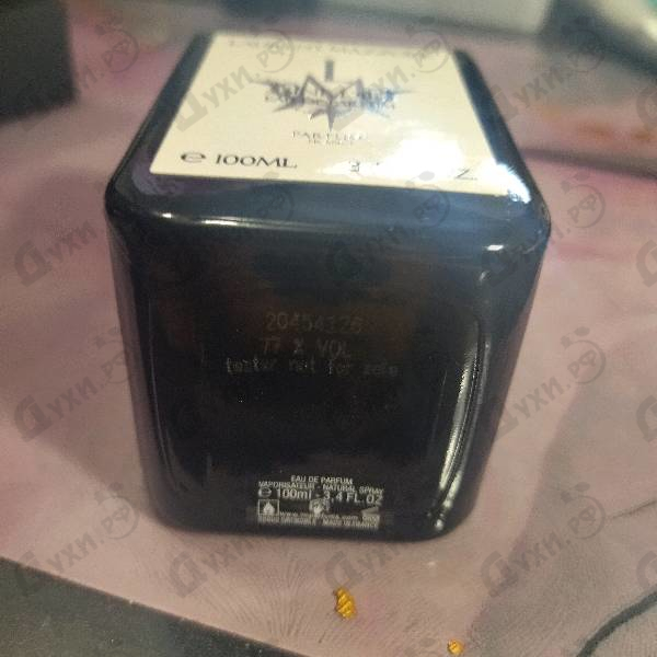 Парфюмерия Sine Die от LM Parfums