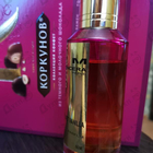 Парфюм Mancera Velvet Vanilla