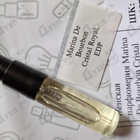 Духи Cristal Royal от Marina De Bourbon