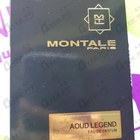 Отзывы Montale Aoud Legend