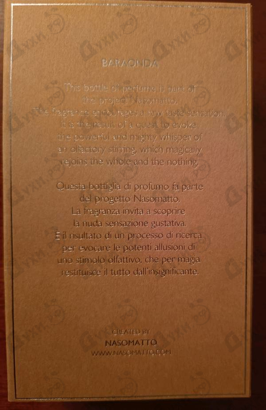 Парфюмерия Baraonda от Nasomatto