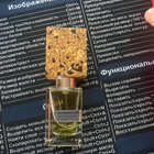 Отзывы Nasomatto Baraonda