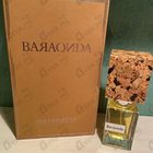 Духи Baraonda от Nasomatto