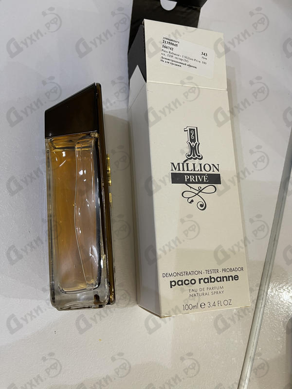 Духи 1 Million Prive от Paco Rabanne Парфюмерия Paco Rabanne 1 Million Prive