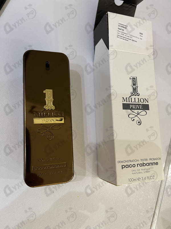 Духи 1 Million Prive от Paco Rabanne