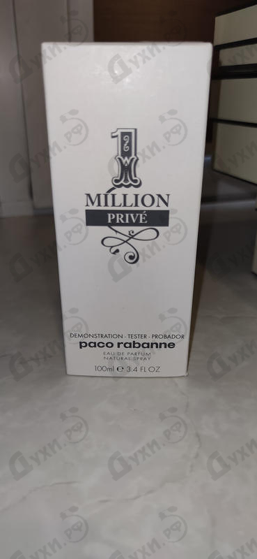 Духи 1 Million Prive от Paco Rabanne