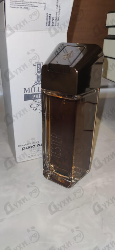 Парфюмерия Paco Rabanne 1 Million Prive Парфюмерия 1 Million Prive от Paco Rabanne